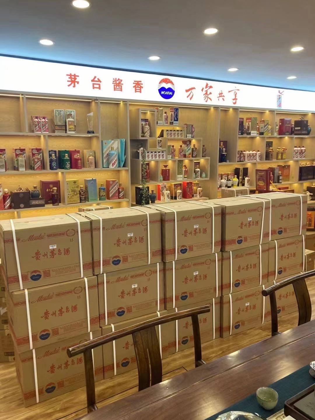 信州临沂郯城15年茅台酒礼盒回收多少钱哪里回收(附近上门回收茅台酒）?