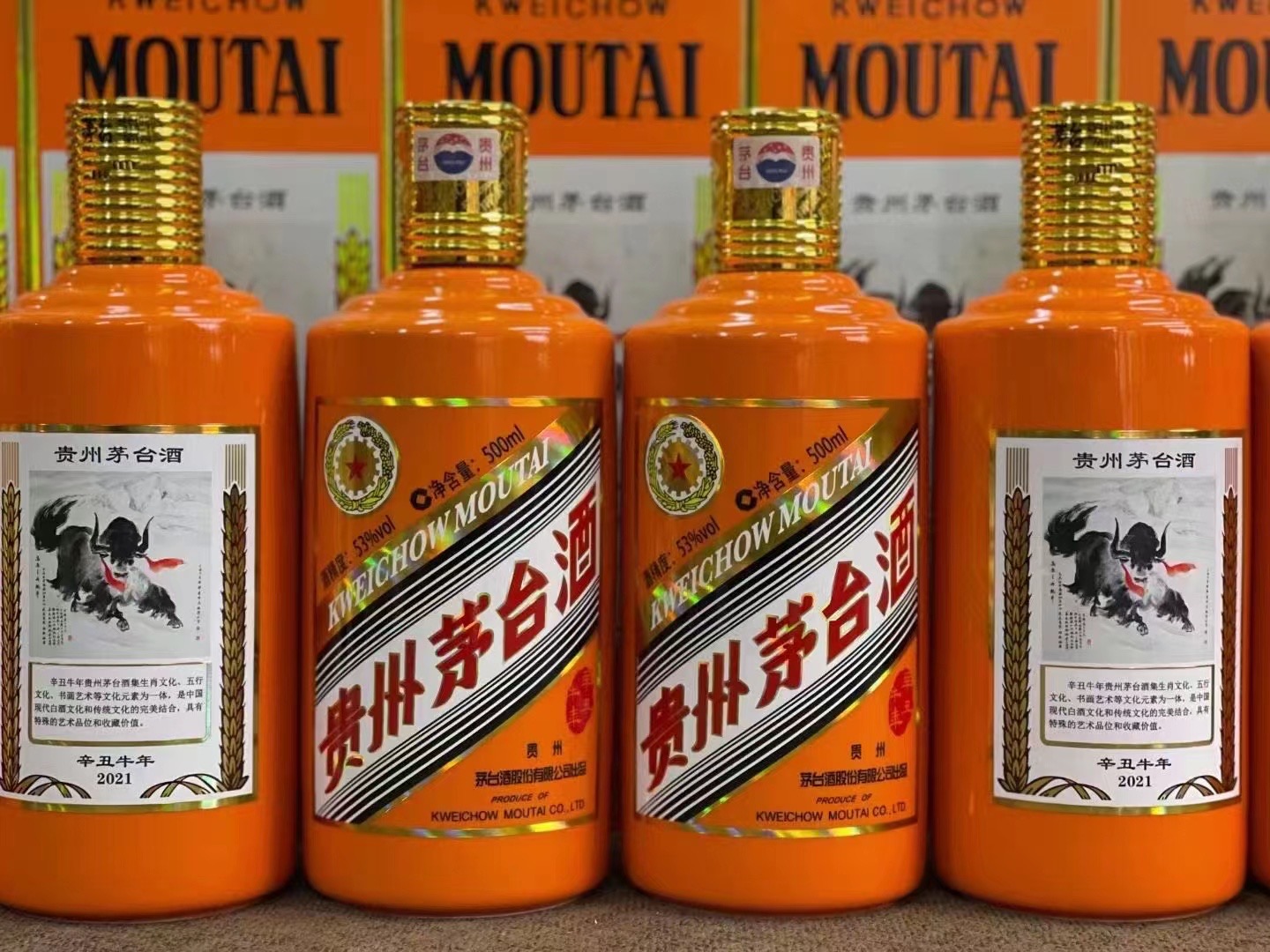 信州德州齐河回收50年陈年茅台酒价格哪里回收(附近上门回收茅台酒）?